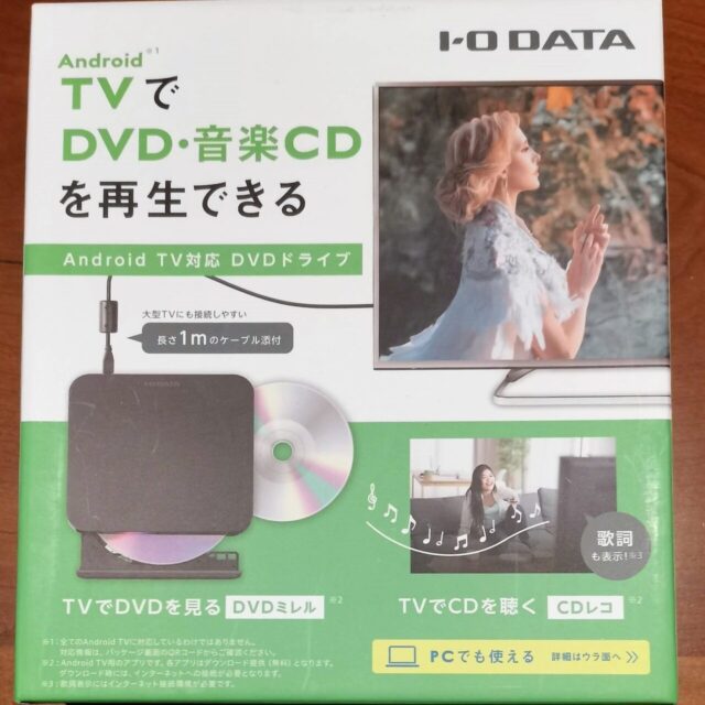 dvd 安い ダウンロード アプリ